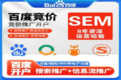 百度推广案例：精准锁定目标客户，提升转化率