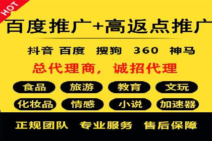 百度推广如何实现低成本高转化：经典低成本广告案例