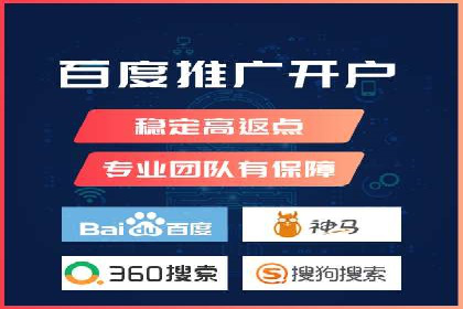百度推广费用预算技巧与案例分享