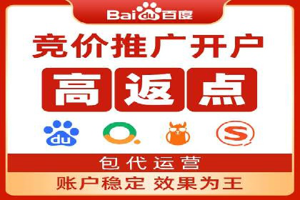 百度竞价广告助力企业实现业绩倍增