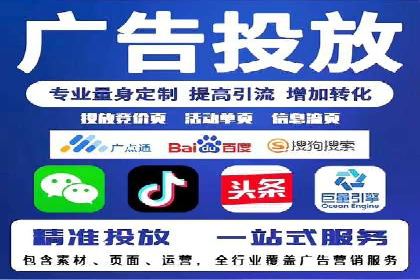 数据分析驱动：一则信息流广告成功的背后